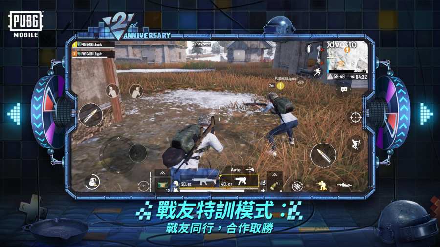 pubg鬼头直装3