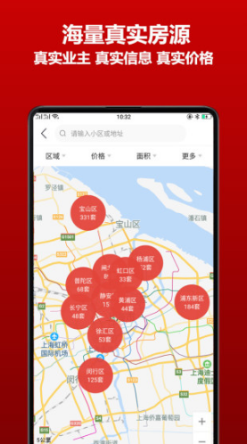 心家房直卖(心家房直卖互联网中介)V1.1.39 安卓中文版3
