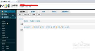 如何在QQ邮箱中添加Word文档：详细步骤指南