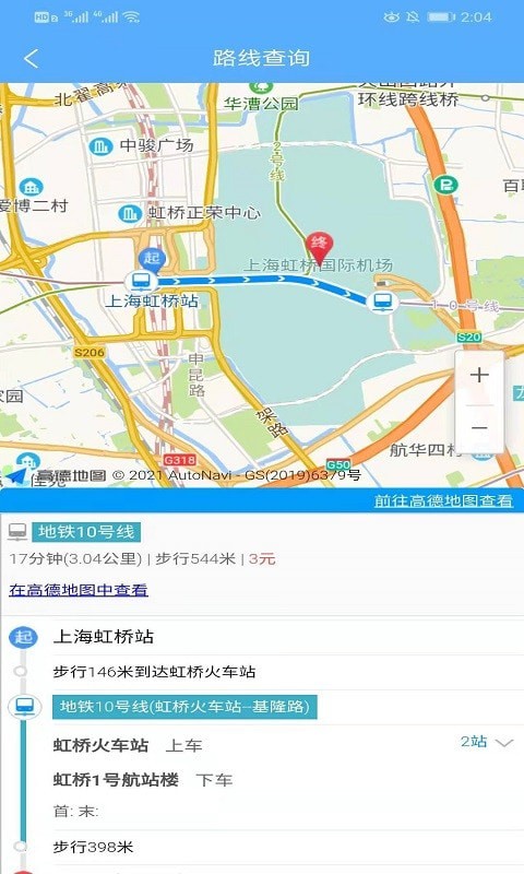 易乘车1