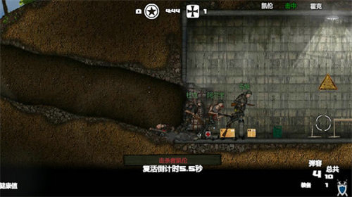 盟军战争英雄3