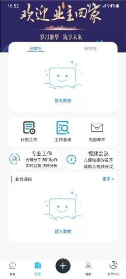 世腾1