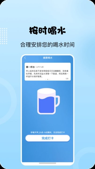 阳光走路安卓版2