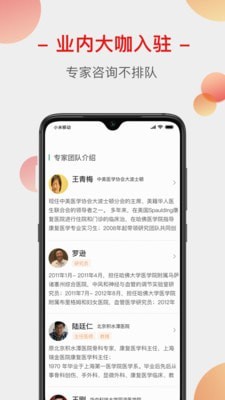云上家医3