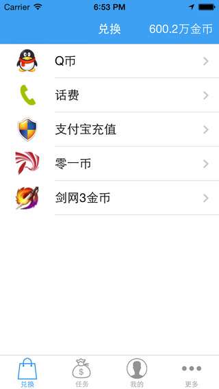 疯狂赚2