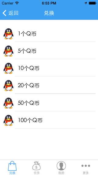 疯狂赚3