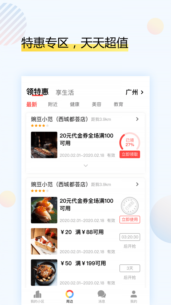 户乐1