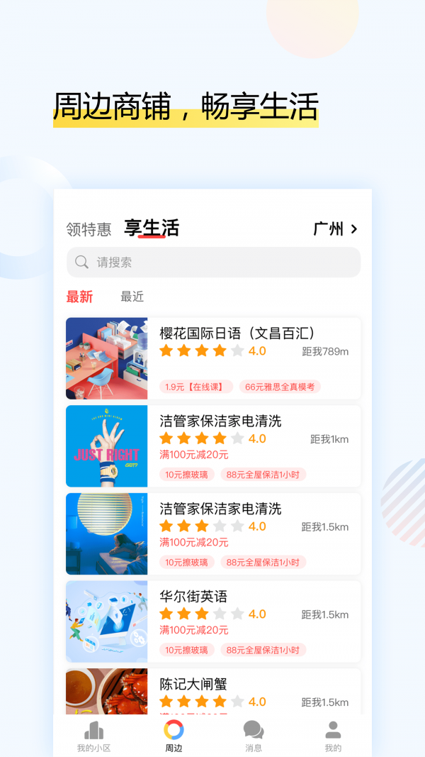 户乐3