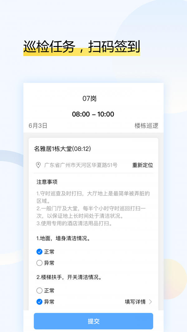 户乐4
