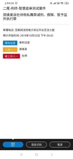 公道互联3