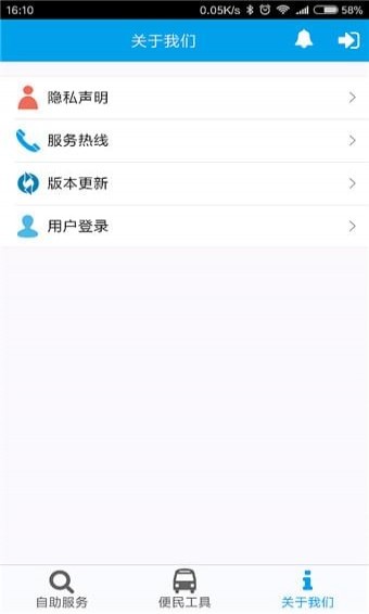 乐山公积金3
