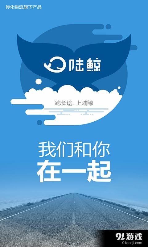 陆鲸1