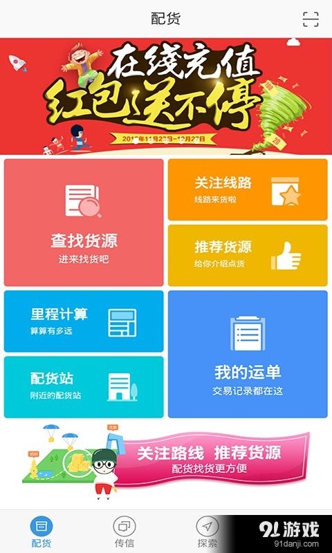 陆鲸2