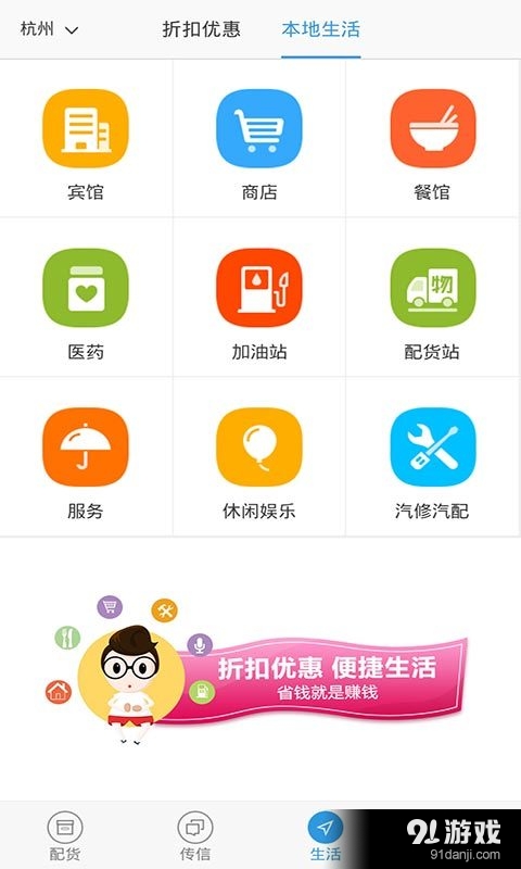 陆鲸4