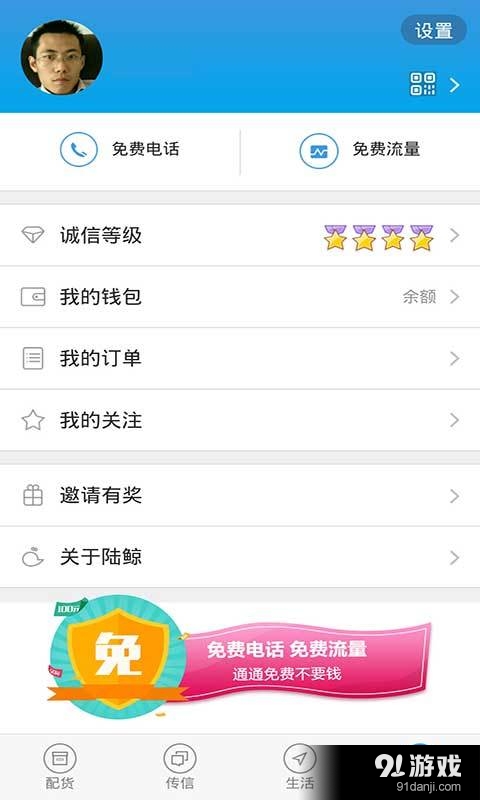 陆鲸5