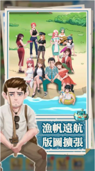 我靠钓鱼买座岛4