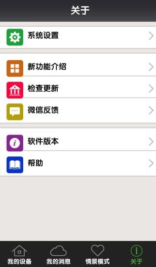 一号防线2
