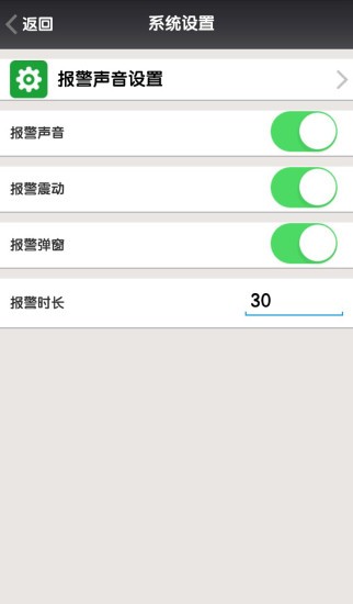 一号防线3
