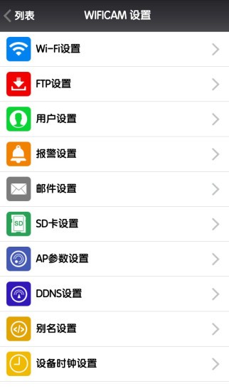 一号防线4