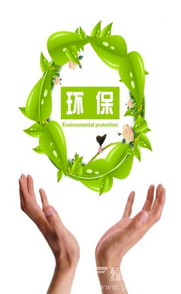 四川环保网(四川环保产业网)V1.0.1 安卓版4