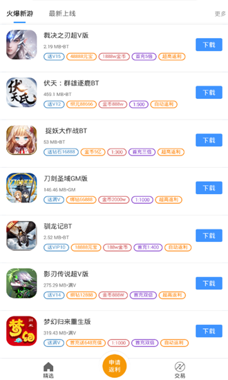 bt之家平台3