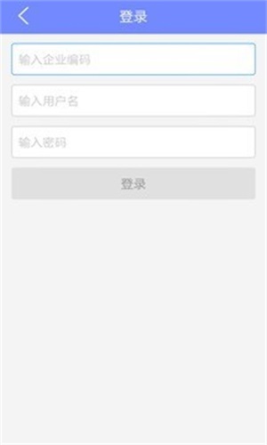 星星企业版2