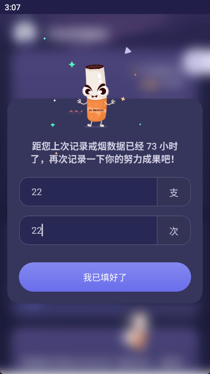 界呗1