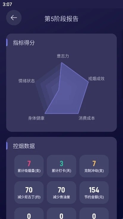 界呗2
