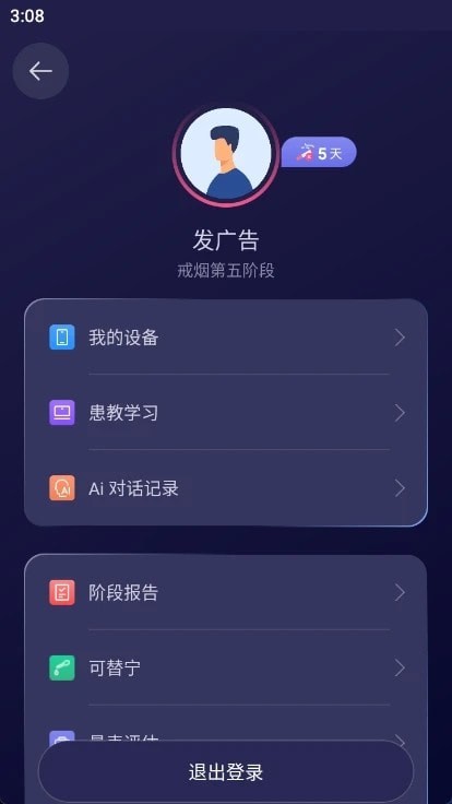 界呗4