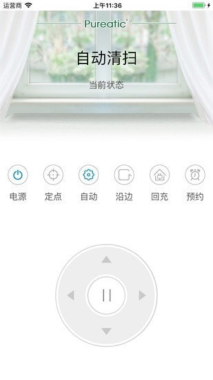 Pureatic扫地机器人3