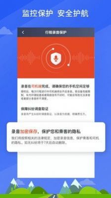 快马优驾1