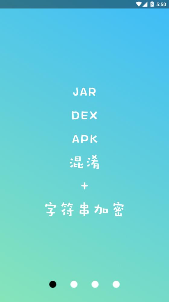 NP管理器手机版1