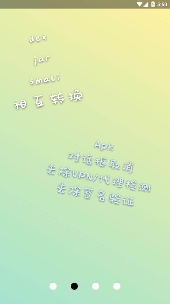 NP管理器手机版2