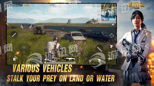 PUBG Mobile中文版5