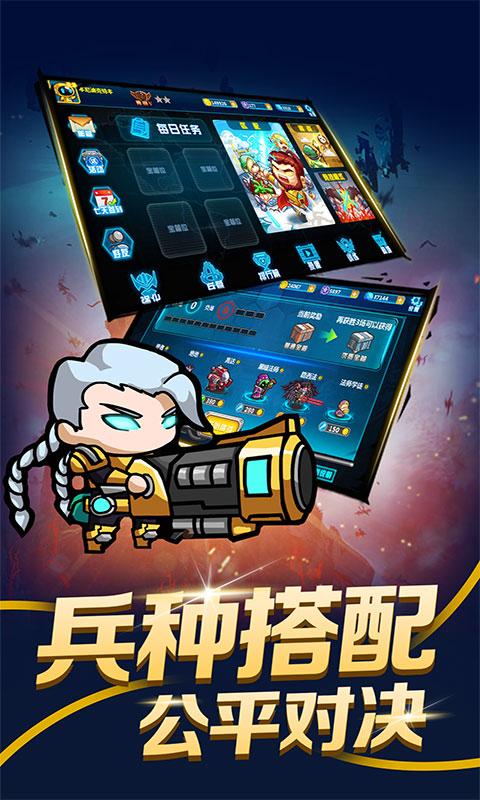 指挥官：军团守卫最新版1