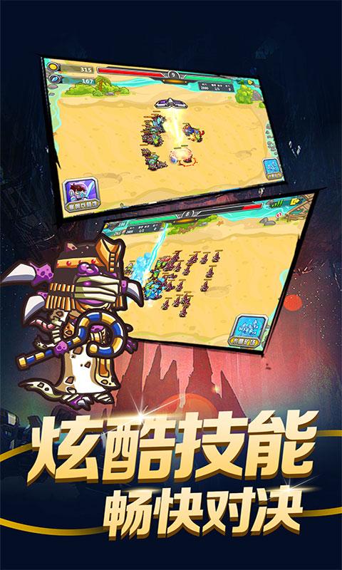 指挥官：军团守卫最新版3