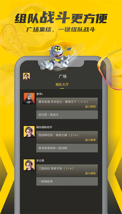 畅玩空间20231