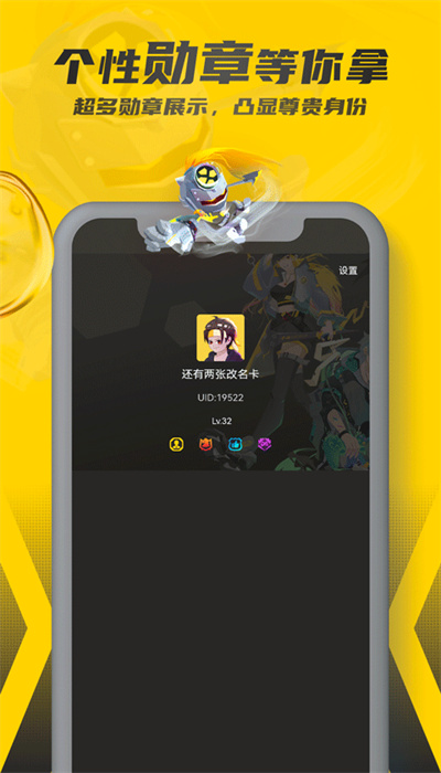畅玩空间20232