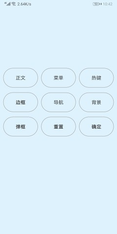 Creator软件1