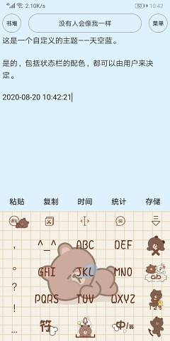 Creator软件2