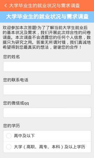 易赚钱3