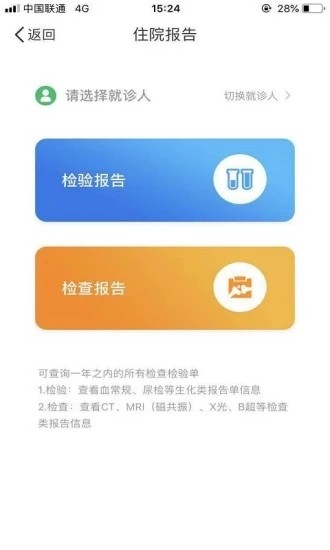 新泰市人民医院1