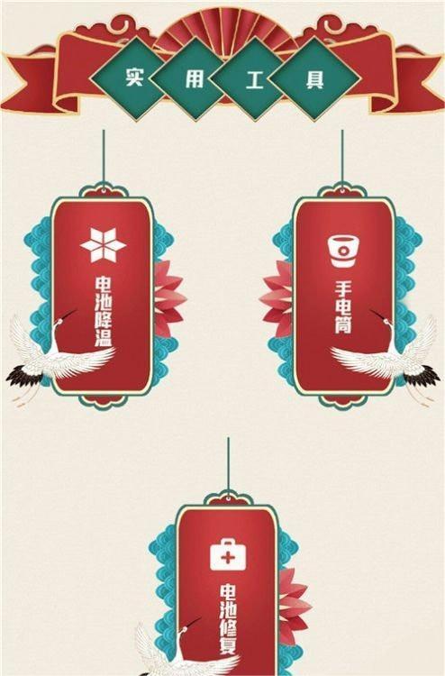 瘦身卡路里2