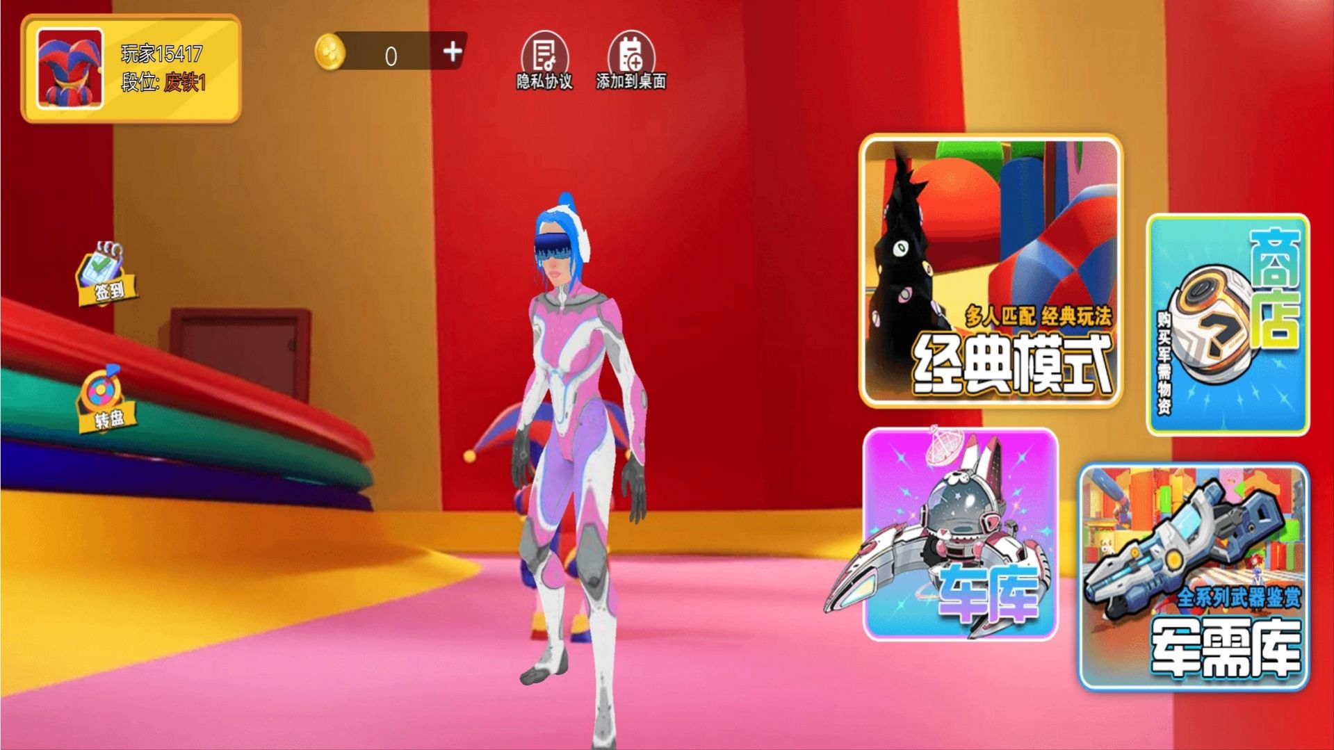 战地吃鸡联盟2