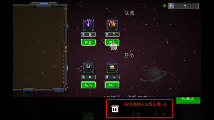 银河围城32