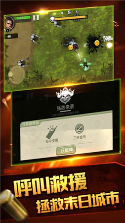合金特工2游戏2