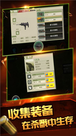 合金特工2游戏3