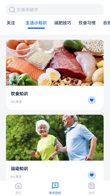全球药研资讯20243