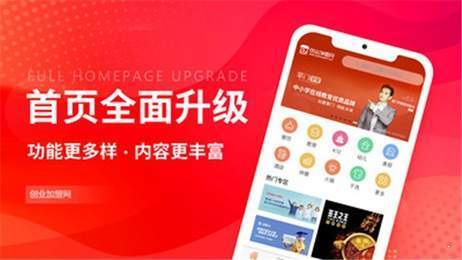 创业摆摊最新1