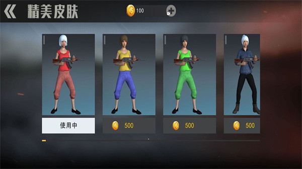 刺激吃鸡战场模拟器最新版3